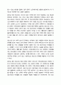 정신건강증진을 위한 지역사회정신보건의 방향에 대해 기술하시오. 7페이지