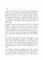 청소년의 정치참여와 참여기구 활성화 방안을 작성하시오. 2페이지