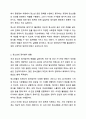 청소년의 정치참여와 참여기구 활성화 방안을 작성하시오. 3페이지