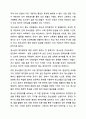 청소년의 정치참여와 참여기구 활성화 방안을 작성하시오. 4페이지