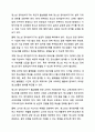 청소년의 정치참여와 참여기구 활성화 방안을 작성하시오. 7페이지