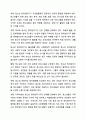 청소년의 정치참여와 참여기구 활성화 방안을 작성하시오. 8페이지