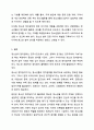 청소년의 정치참여와 참여기구 활성화 방안을 작성하시오. 9페이지