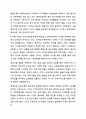 주변에서 운영중인 평생교육프로그램 운영사례를 찾아 그대로 소개하고, 그 프로그램의 장단점과 보완발전 방안에 대한 본인의 의견을 서술하시오. 2페이지