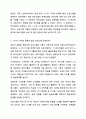주변에서 운영중인 평생교육프로그램 운영사례를 찾아 그대로 소개하고, 그 프로그램의 장단점과 보완발전 방안에 대한 본인의 의견을 서술하시오. 3페이지