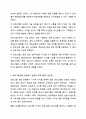 주변에서 운영중인 평생교육프로그램 운영사례를 찾아 그대로 소개하고, 그 프로그램의 장단점과 보완발전 방안에 대한 본인의 의견을 서술하시오. 4페이지