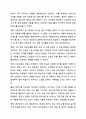 주변에서 운영중인 평생교육프로그램 운영사례를 찾아 그대로 소개하고, 그 프로그램의 장단점과 보완발전 방안에 대한 본인의 의견을 서술하시오. 5페이지