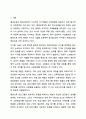 현재 우리나라 노인 일자리 창출과 관련된 사업 내용에 대해서 토론하시오 2페이지