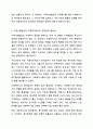 지역사회발전과 지역복지를 위해서는 사회복지사가 적극적으로 지방정부 시군구 의원으로서 정치참여가 필요하다는 견해가 있다. 이에대한 입장과그이유를 쓰시오. 3페이지