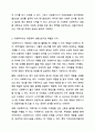 지역사회발전과 지역복지를 위해서는 사회복지사가 적극적으로 지방정부 시군구 의원으로서 정치참여가 필요하다는 견해가 있다. 이에대한 입장과그이유를 쓰시오. 4페이지