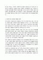 지역사회발전과 지역복지를 위해서는 사회복지사가 적극적으로 지방정부 시군구 의원으로서 정치참여가 필요하다는 견해가 있다. 이에대한 입장과그이유를 쓰시오. 5페이지