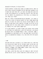 여태껏가정안에서 연로한 어르신을 돌봤습니다. 그러나 맞벌이 부부증가,핵가족화,산업화,수명연장 등 다양한 변화로 인해 노인부양은 더이상 가정안의 가족들의 몫이 아닌 공공 차원에서 그 부양의 몫을 담당하게 되었습니다. 이와 관련하여 다음 내용을 보두 포함하여 과제를 작성하시오. 6페이지