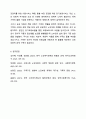 여태껏가정안에서 연로한 어르신을 돌봤습니다. 그러나 맞벌이 부부증가,핵가족화,산업화,수명연장 등 다양한 변화로 인해 노인부양은 더이상 가정안의 가족들의 몫이 아닌 공공 차원에서 그 부양의 몫을 담당하게 되었습니다. 이와 관련하여 다음 내용을 보두 포함하여 과제를 작성하시오. 7페이지