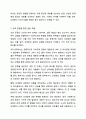 가정폭력 중 배우자 폭력의 사유 중 가장 높은 비율을 차지하는 것이 배우자가 나를 무시하거나 내 말을 듣지 않아서가 여성은 63.6%, 남성은 63.9%이다. 만약에 여러분들의 경우 위와 같은 이유로 갈등이 생긴다면 어떻게 갈등을 해소할 것인지에 대해 각자만의 갈등 해결 방안을 토론 해봅시다. 4페이지