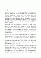 보편적 복지와 선별적(선택적) 복지는 사회복지 이론에서 매우 중요한 관점 가운데 하나입니다. 학습자 본인은 두 관점 가운데 어느 관점인지를 근거(혹은 실제 사례)를 들어 제시해 주세요. 2페이지