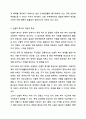 보편적 복지와 선별적(선택적) 복지는 사회복지 이론에서 매우 중요한 관점 가운데 하나입니다. 학습자 본인은 두 관점 가운데 어느 관점인지를 근거(혹은 실제 사례)를 들어 제시해 주세요. 4페이지