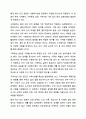 사회복지실천이론에서 환경 속의 인간 관점을 설명하고 그것이 사회복지실천에서 가지는 의미를 서술하시오. 6페이지