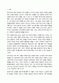 잔여적 복지 모델과 제도적 복지 모델에 대해 비교 설명하고, 사례를 제시하시오. 2페이지