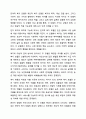 잔여적 복지 모델과 제도적 복지 모델에 대해 비교 설명하고, 사례를 제시하시오. 8페이지