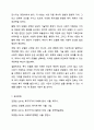 잔여적 복지 모델과 제도적 복지 모델에 대해 비교 설명하고, 사례를 제시하시오. 11페이지