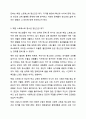 현재 우리나라의 사회, 경제적 변화로 인해 청소년이 겪고 있는 여러 가지 어려움 중에서 개인적으로 가장 심각하고 먼저 다루어야 한다고 생각하는 것은 무엇이라고 생각하십니까 (개인적인 경험이나 사회적인 이슈를 예시로 들어서 설명하셔도 좋을 것입니다.) 최소한 3가지 이슈를 들어 왜 그렇게 생각하는지를 수업내용에 맞추어 분석하고, 설명하세요. 3페이지