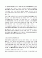 현재 우리나라의 사회, 경제적 변화로 인해 청소년이 겪고 있는 여러 가지 어려움 중에서 개인적으로 가장 심각하고 먼저 다루어야 한다고 생각하는 것은 무엇이라고 생각하십니까 (개인적인 경험이나 사회적인 이슈를 예시로 들어서 설명하셔도 좋을 것입니다.) 최소한 3가지 이슈를 들어 왜 그렇게 생각하는지를 수업내용에 맞추어 분석하고, 설명하세요. 5페이지