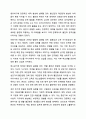 인간의 생애주기별 정신건강 문재와 특성은 무엇이고 인간의 생애주기별 문제를 극복라지 못했을 때 각각 어떤 결과가 발생하는가 결과를 바탕으로 어떤 생애주기가 본인이 생각하기에 가장 의미 있는가 5페이지