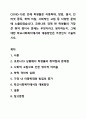 COVID-19로 인해 학생들은 아동학대, 방임, 결식, 인터넷 중독, 학력 미달, 사회적인 고립 등 다양한 문제에 노출되었습니다. 코로나로 겪게 된 학생들의 가장 큰 취약 점이나 문제는 무엇이라고 생각하는지, 그에 대한 학교사회복지에서의 대응방안은 무엇인지 기술하시오. 1페이지