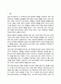 COVID-19로 인해 학생들은 아동학대, 방임, 결식, 인터넷 중독, 학력 미달, 사회적인 고립 등 다양한 문제에 노출되었습니다. 코로나로 겪게 된 학생들의 가장 큰 취약 점이나 문제는 무엇이라고 생각하는지, 그에 대한 학교사회복지에서의 대응방안은 무엇인지 기술하시오. 2페이지