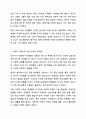 COVID-19로 인해 학생들은 아동학대, 방임, 결식, 인터넷 중독, 학력 미달, 사회적인 고립 등 다양한 문제에 노출되었습니다. 코로나로 겪게 된 학생들의 가장 큰 취약 점이나 문제는 무엇이라고 생각하는지, 그에 대한 학교사회복지에서의 대응방안은 무엇인지 기술하시오. 4페이지
