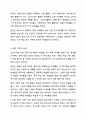 COVID-19로 인해 학생들은 아동학대, 방임, 결식, 인터넷 중독, 학력 미달, 사회적인 고립 등 다양한 문제에 노출되었습니다. 코로나로 겪게 된 학생들의 가장 큰 취약 점이나 문제는 무엇이라고 생각하는지, 그에 대한 학교사회복지에서의 대응방안은 무엇인지 기술하시오. 5페이지