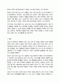 COVID-19로 인해 학생들은 아동학대, 방임, 결식, 인터넷 중독, 학력 미달, 사회적인 고립 등 다양한 문제에 노출되었습니다. 코로나로 겪게 된 학생들의 가장 큰 취약 점이나 문제는 무엇이라고 생각하는지, 그에 대한 학교사회복지에서의 대응방안은 무엇인지 기술하시오. 8페이지