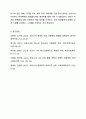 COVID-19로 인해 학생들은 아동학대, 방임, 결식, 인터넷 중독, 학력 미달, 사회적인 고립 등 다양한 문제에 노출되었습니다. 코로나로 겪게 된 학생들의 가장 큰 취약 점이나 문제는 무엇이라고 생각하는지, 그에 대한 학교사회복지에서의 대응방안은 무엇인지 기술하시오. 9페이지