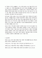 친족과 가족의 범위를 설명하고, 현대사회의 다양한 가족 형태에 대해 토론해 봅시다. 9페이지
