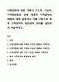 사회변동에 따른 가족의 구조적, 기능적, 가치관변화로 인해 파생된 가족문제의 쟁점에 대해 설명하고 이를 바탕으로 향후 가족정책의 방향성과 과제를 설정하여 서술하시오. 1페이지