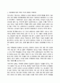 사회변동에 따른 가족의 구조적, 기능적, 가치관변화로 인해 파생된 가족문제의 쟁점에 대해 설명하고 이를 바탕으로 향후 가족정책의 방향성과 과제를 설정하여 서술하시오. 3페이지