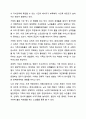 사회변동에 따른 가족의 구조적, 기능적, 가치관변화로 인해 파생된 가족문제의 쟁점에 대해 설명하고 이를 바탕으로 향후 가족정책의 방향성과 과제를 설정하여 서술하시오. 5페이지