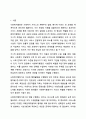 사회복지행정을 미시적으로, 거시적으로 설명하고, 사회복지행정가로서의 원칙에는 어떤 것이 있는지 기술하오. 행정가로서의 역할 수행시 중요하다고 생각하는 자신의 견해를 기록하시오. 2페이지