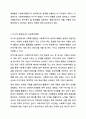 사회복지행정을 미시적으로, 거시적으로 설명하고, 사회복지행정가로서의 원칙에는 어떤 것이 있는지 기술하오. 행정가로서의 역할 수행시 중요하다고 생각하는 자신의 견해를 기록하시오. 3페이지