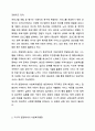 사회복지행정을 미시적으로, 거시적으로 설명하고, 사회복지행정가로서의 원칙에는 어떤 것이 있는지 기술하오. 행정가로서의 역할 수행시 중요하다고 생각하는 자신의 견해를 기록하시오. 4페이지