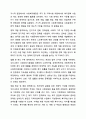 사회복지행정을 미시적으로, 거시적으로 설명하고, 사회복지행정가로서의 원칙에는 어떤 것이 있는지 기술하오. 행정가로서의 역할 수행시 중요하다고 생각하는 자신의 견해를 기록하시오. 5페이지