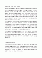 사회복지행정을 미시적으로, 거시적으로 설명하고, 사회복지행정가로서의 원칙에는 어떤 것이 있는지 기술하오. 행정가로서의 역할 수행시 중요하다고 생각하는 자신의 견해를 기록하시오. 6페이지