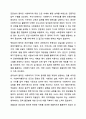 사회복지행정을 미시적으로, 거시적으로 설명하고, 사회복지행정가로서의 원칙에는 어떤 것이 있는지 기술하오. 행정가로서의 역할 수행시 중요하다고 생각하는 자신의 견해를 기록하시오. 7페이지