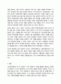 사회복지행정을 미시적으로, 거시적으로 설명하고, 사회복지행정가로서의 원칙에는 어떤 것이 있는지 기술하오. 행정가로서의 역할 수행시 중요하다고 생각하는 자신의 견해를 기록하시오. 8페이지