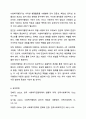 사회복지행정을 미시적으로, 거시적으로 설명하고, 사회복지행정가로서의 원칙에는 어떤 것이 있는지 기술하오. 행정가로서의 역할 수행시 중요하다고 생각하는 자신의 견해를 기록하시오. 9페이지