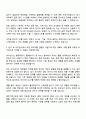 2025 이센스 [해외영업] 자기소개서 자소서 및 면접질문 2페이지