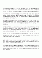 2025 전북은행 데이터 분석(경력직) 자기소개서 3페이지