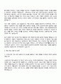 2025 시큐아이(영업직) 자기소개서 지원서와 면접자료 3페이지