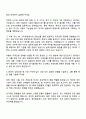 KB라이프파트너스 리쿠르팅 전략 기획 및 사업 운영 자기소개서 2페이지