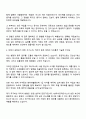 2025 KB라이프파트너스 지점보험 총무 자기소개서 지원서와 면접 3페이지